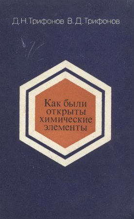 диета н