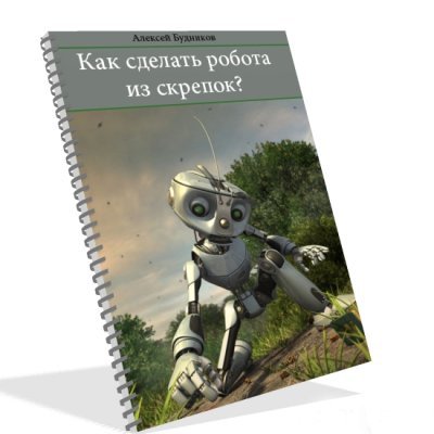 шорты для похудения японские