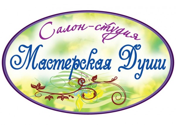 конкурс здоровое питание