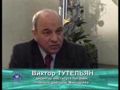 zdorovieinfo ru худеем вместе