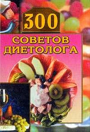 касторка как средство для похудения