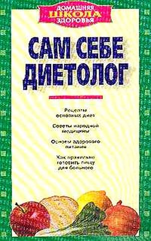 как настроиться на похудение