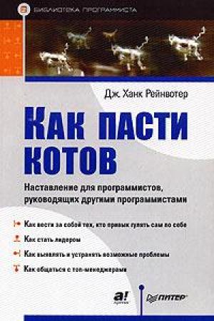 пословицы о правильном питании