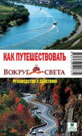 диета одного стакана