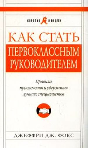 примерное меню для похудения