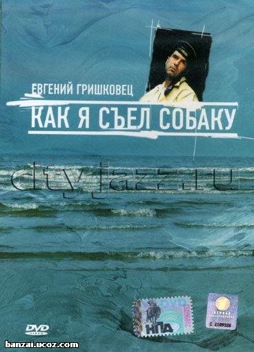 похудела крутила обруч