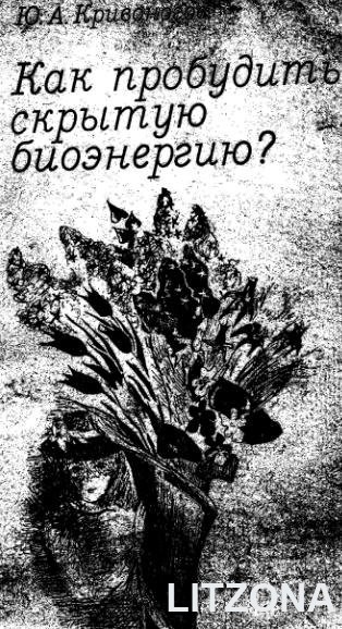 худеем считая калории