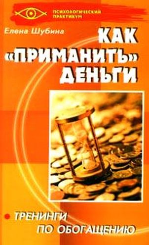 телепередача худеем вместе